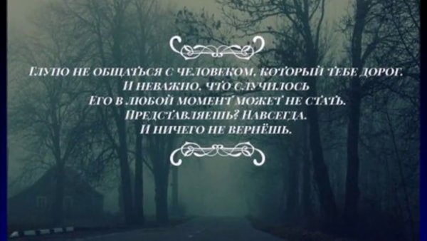 Цитаты со смыслом о жизни