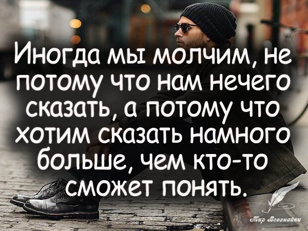 Нужные цитаты