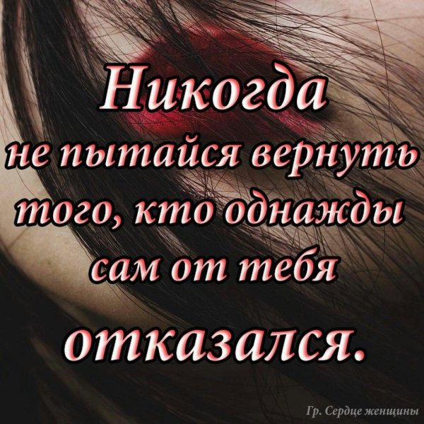 Грустные высказывания