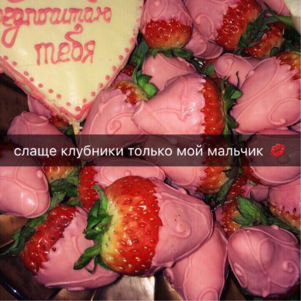 Самому сладкому мальчику