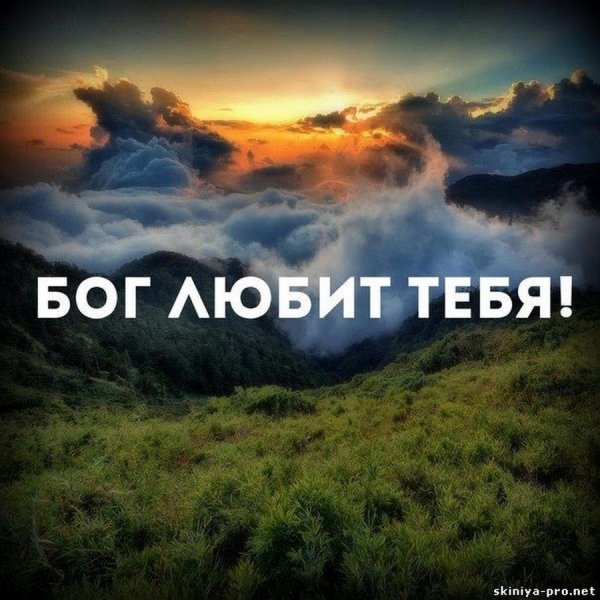 Радостная весть