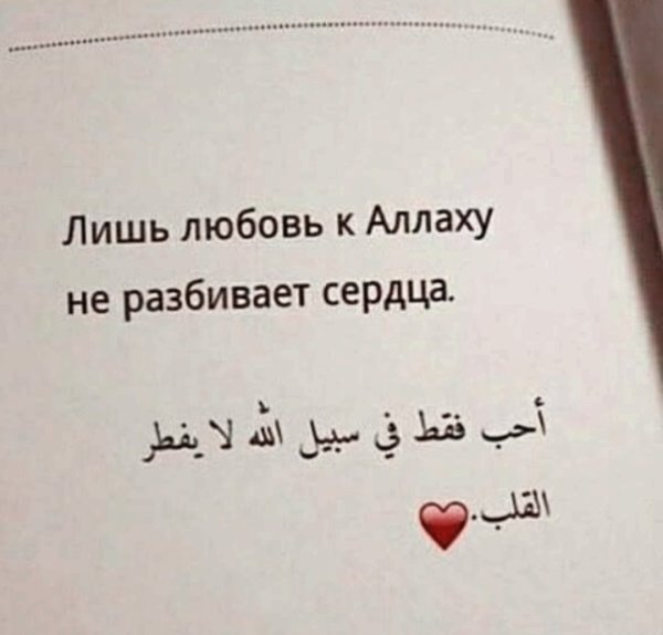 Цитаты про разбитую любовь