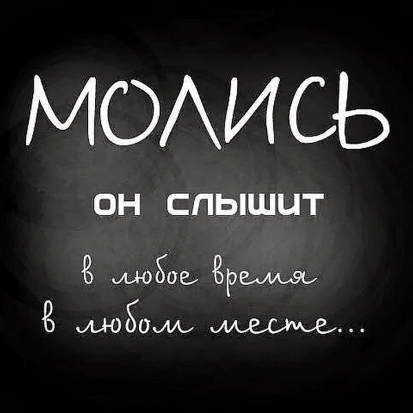 Статусы про Аллаха