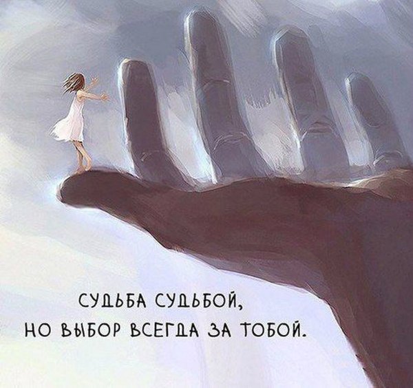 Девушка стоит на ладони