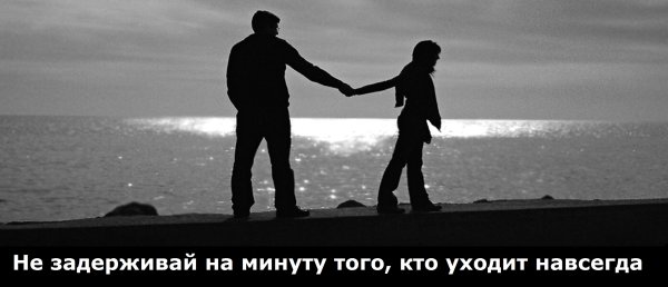 Грустные стихи
