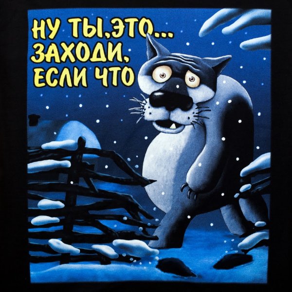 Ну ты это заходи если что