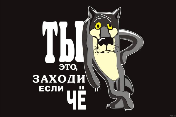 Ну ты это заходи если что