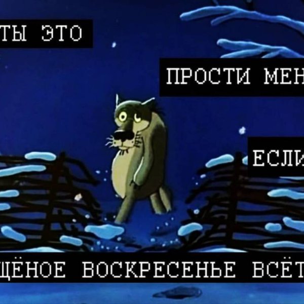 Жил-был пёс