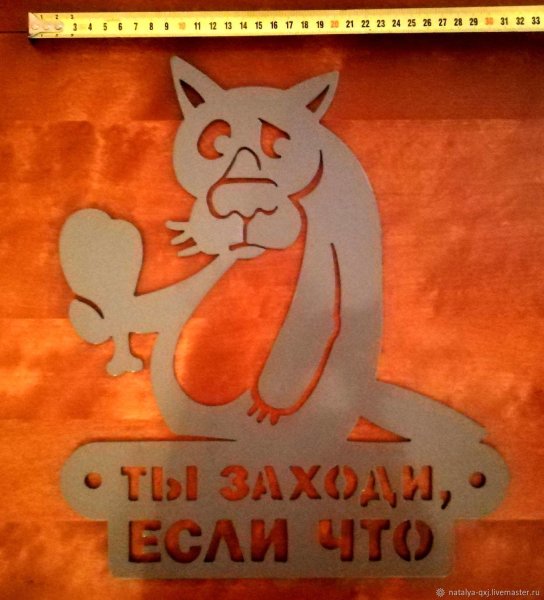 Ты обращайся если что
