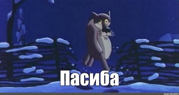 Наклейка если че