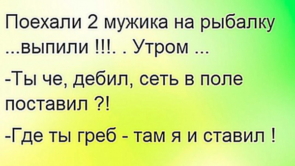 Анекдоты в картинках с надписями