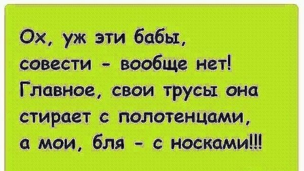 Ох уж эти женщины картинки