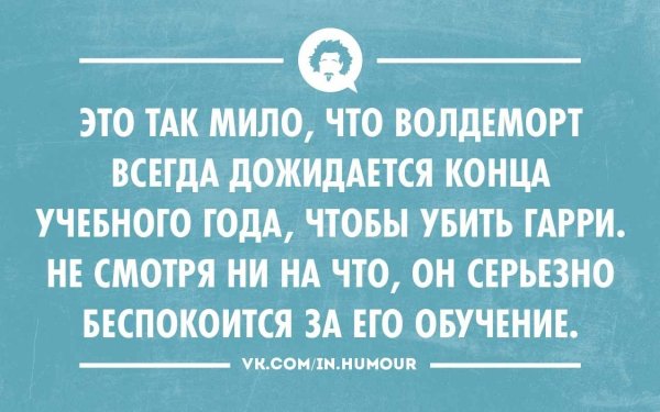 У кого сопли тот снизу