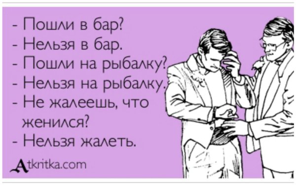 Если проблему можно разрешить