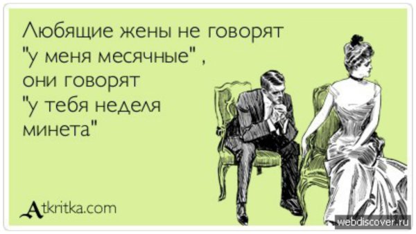 Рухнули надежды Просраны мечты виноваты оба ты и снова