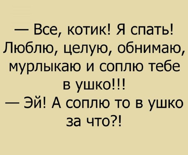 Смешные анекдоты