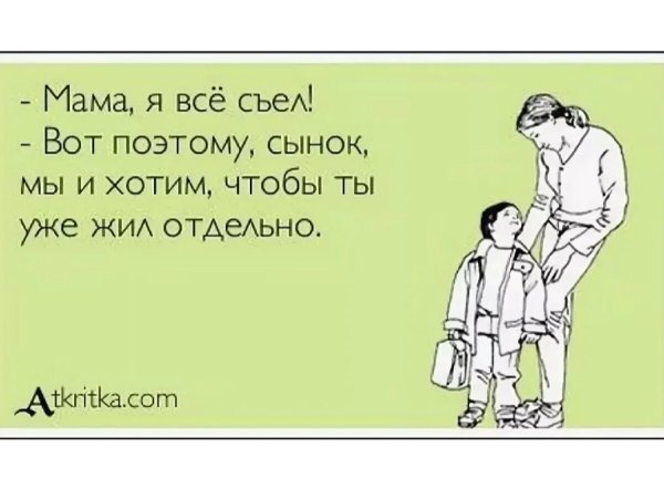 Приколы про прививки