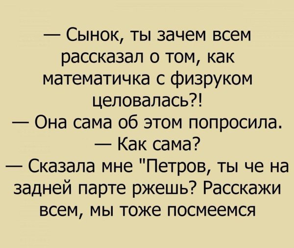 Смешные цитаты до слез