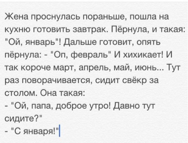 Анекдоты про пукнул