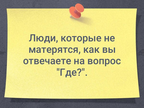 Смог один смогут и другие никто не смог будь первым