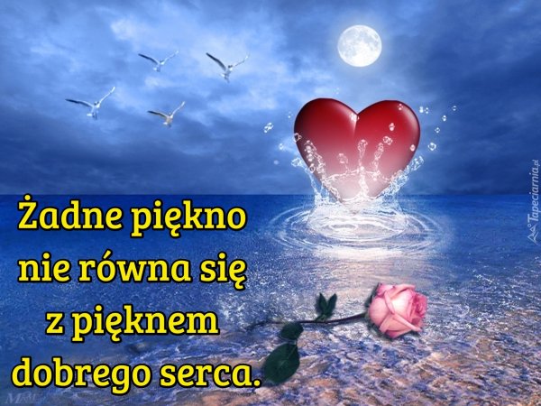 Сердце наполненное любовью