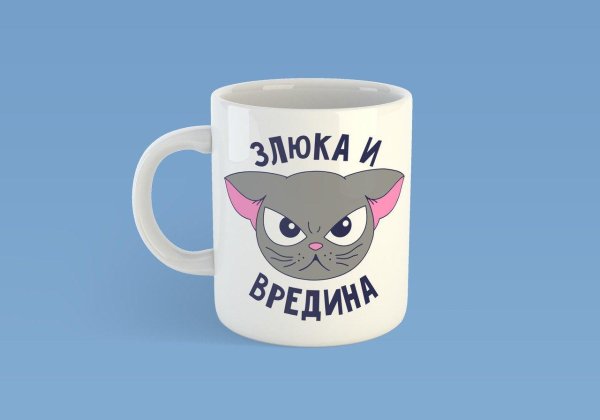 Чашка с надписью вредина