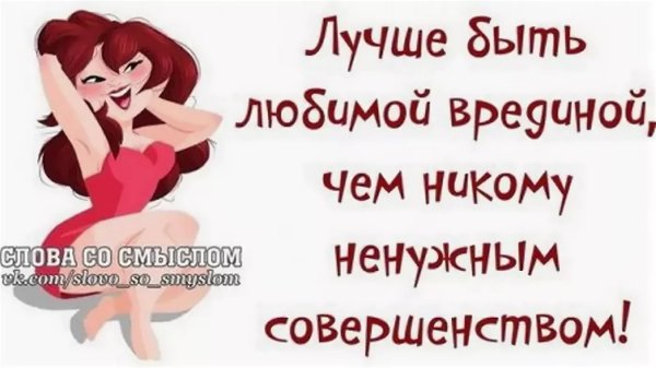 Цитаты про любовь прикольные