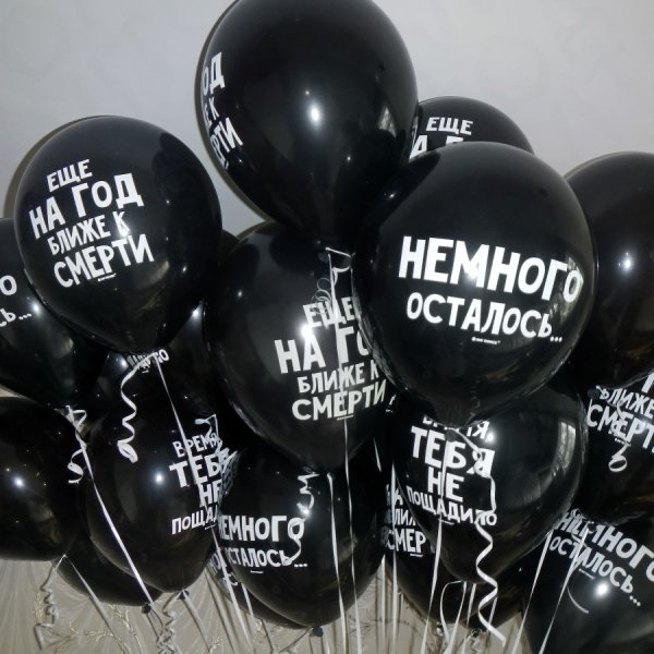 Воздушные шары с приколами