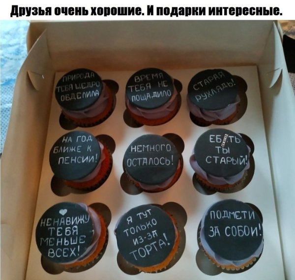 Смешные надписи на торт мужчине