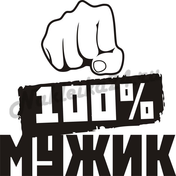 Морихей Уэсиба Мем шаблон
