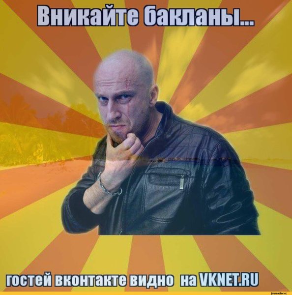 Шутки про директора добрые