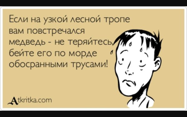 Переписки с бывшими парнями