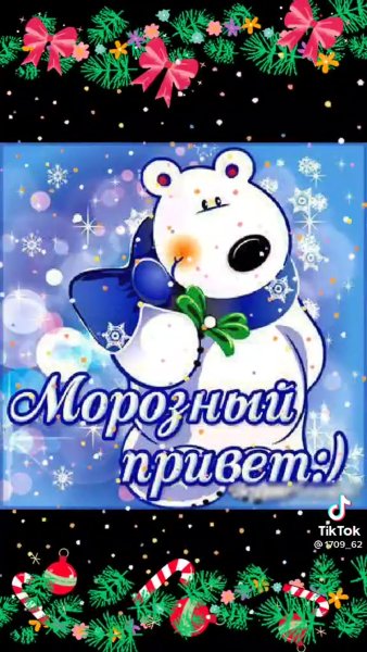 Открытки привет