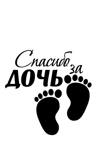 Папа я тебя люблю