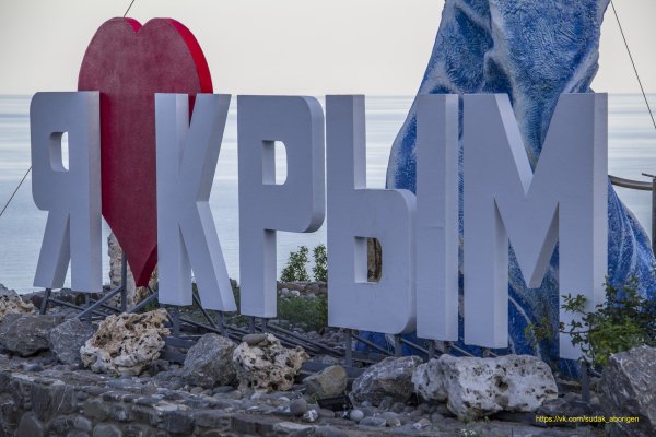Крым надпись