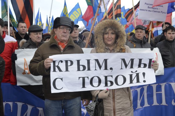 Крым мы с тобой