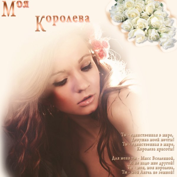 Картинки люблю