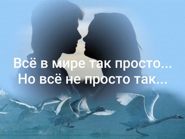 Рустам я тебя люблю