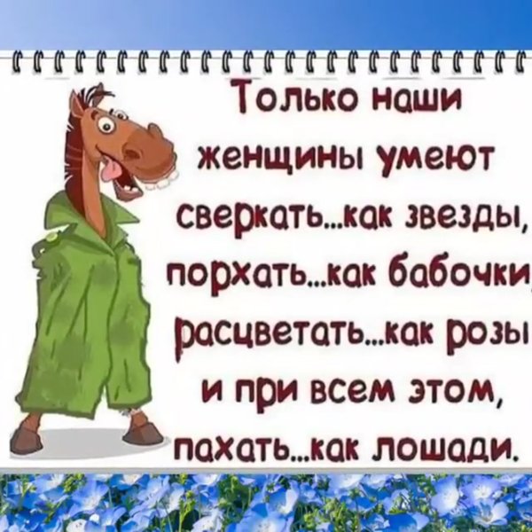 Цитаты про работу смешные