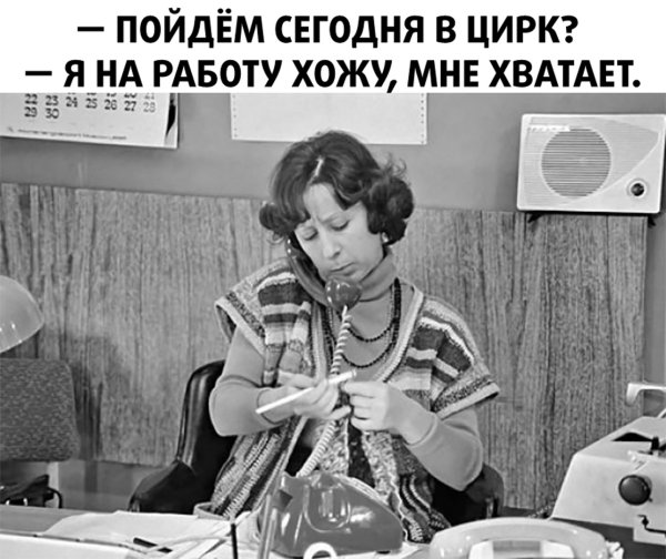 Да на тебе пахать надо