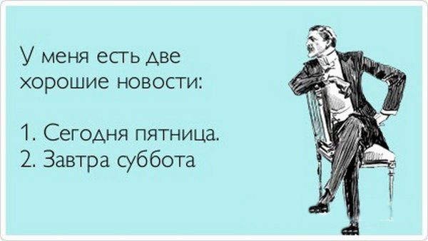 Сам себя не похвалишь никто неипохвалит