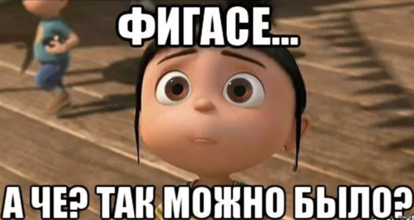 Пошли гулять