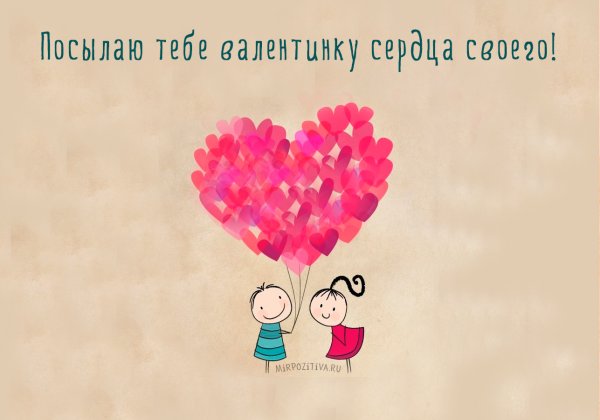 Открытки люблю целую обнимаю