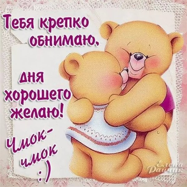 Моя половинка