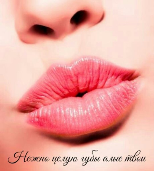 Открытки для любимого мужчины