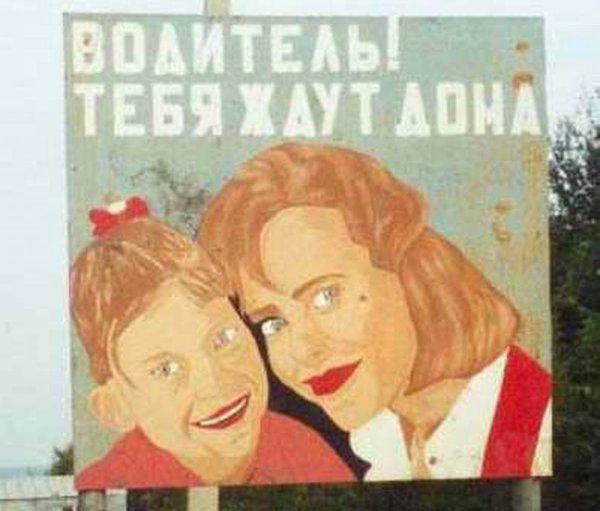 Водитель тебя ждут дома