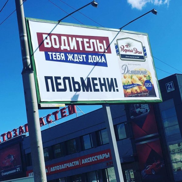 Ардииелт тебя ждут дома