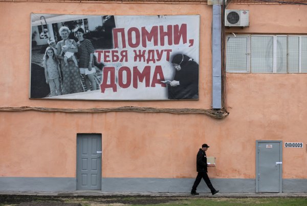 Помни тебя ждут дома