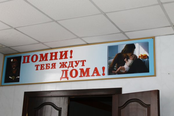 Водитель тебя ждут дома