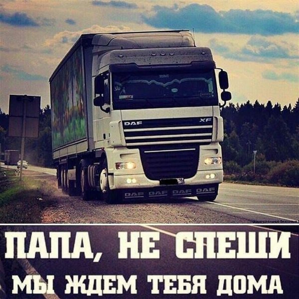 Социальная реклама ГИБДД